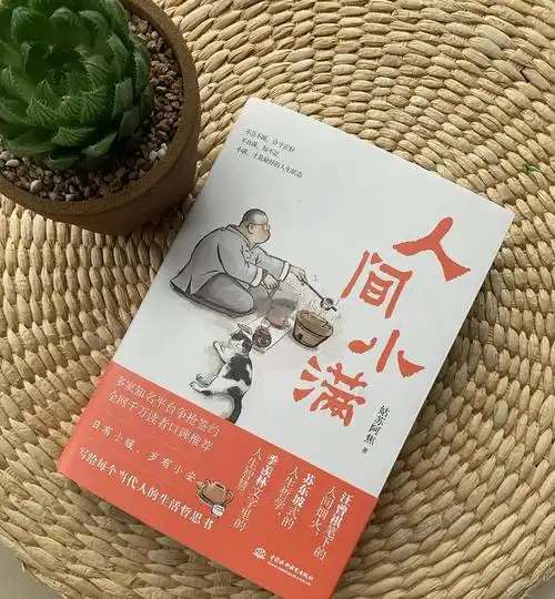 东北硬核枪法遇上短剧美学：小满人间如何重塑FPS电竞战术观
