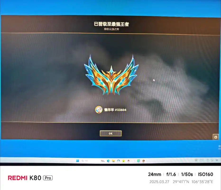 虎扑JR一句话引爆争议：王者荣耀真的不配与LOL相提并论？