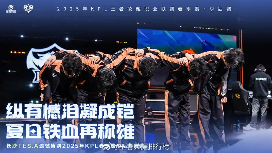 “欢迎来到KPL”式震撼：FPS赛场也需要这种“降维打击”的狂气